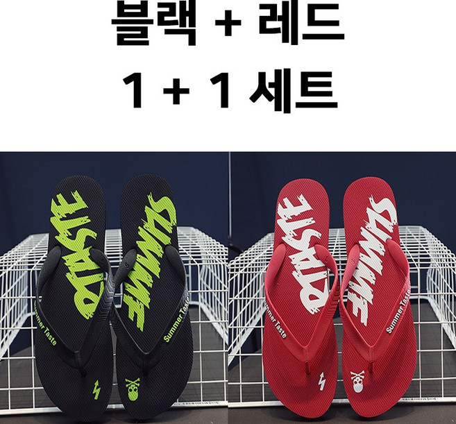 UPPERCUT 남녀공용 쪼리 여름 슬리퍼 비치샌들 데일리 플립플랍 휴양지 동남아쪼리 빅사이즈 남자쪼리