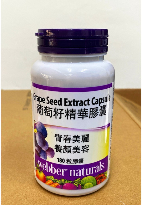 Webber Naturals 葡萄籽精華膠囊 180顆, 1個, 超商取貨
