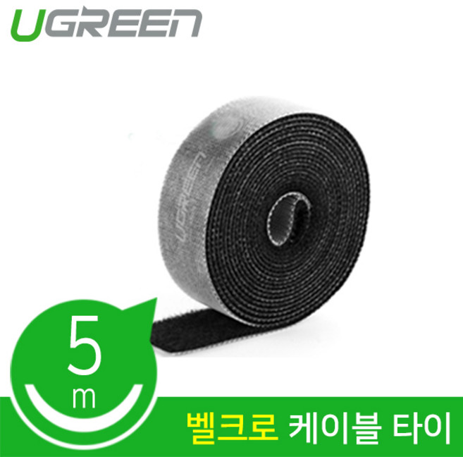 Ugreen U-40356 롤타입 벨크로 케이블 타이 5m, 1개, 본상품선택