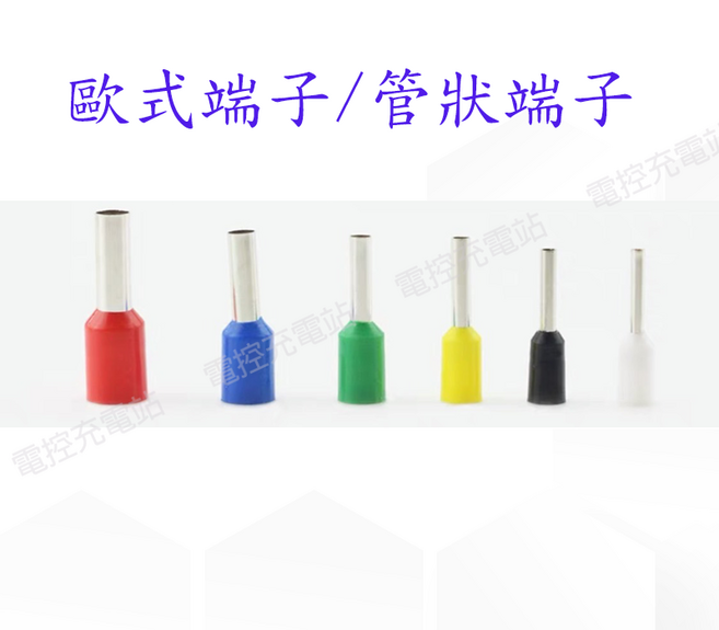 歐式端子 管狀端子 絕緣接線端子, 1個, CE0.75-10(100入)黃色