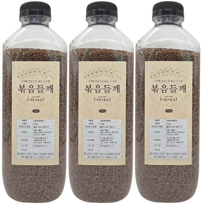 새말기름집 방앗간 고소한 볶음들깨 100% 통들깨, 3개, 500g
