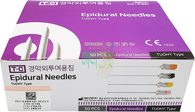태창산업 에피듀랄 니들 18G 80mm 50개입 분홍 / 경막외투여용침 Epidural Needle Tuohy Type, 1개