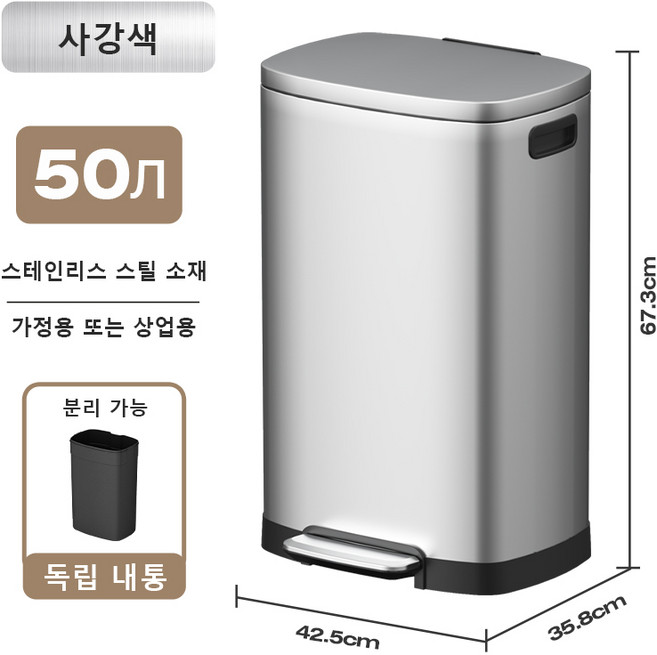 스테인리스 쓰레기통 주방 쓰레기통 음식물쓰레기통 가정용 오픈휴지통 뚜껑이 있는 스테인레스 페달 휴지통 대형 거실 가벼운 럭셔리 분리수거함 대용량 욕실, 모래 강철