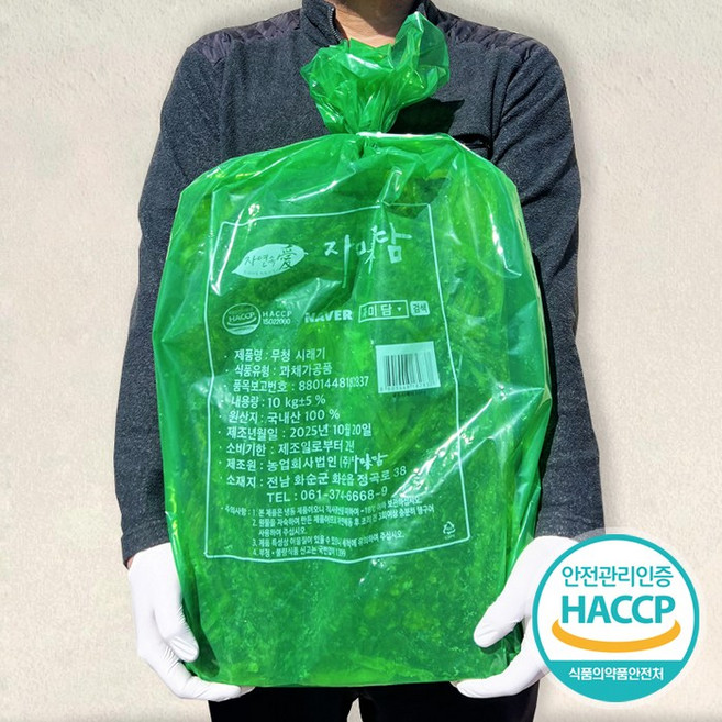 업소용 냉동 시래기 15kg 식당용 식자재 시래기 대용량, 무청 시래기 10kg + 5kg, 1개