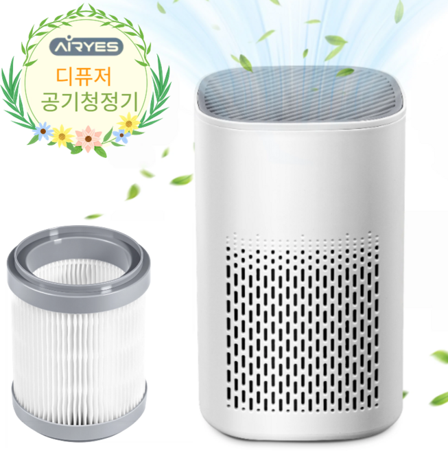 AIRYES 미니 저소음 공기청정기 가정용 음이온 거실 원룸 반려동물 청정기, 화이트, EJ-JHQ06