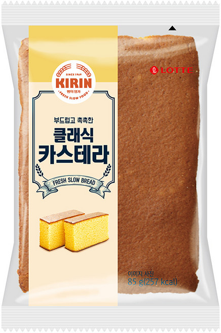 기린빵 클래식 카스테라, 85g, 15개