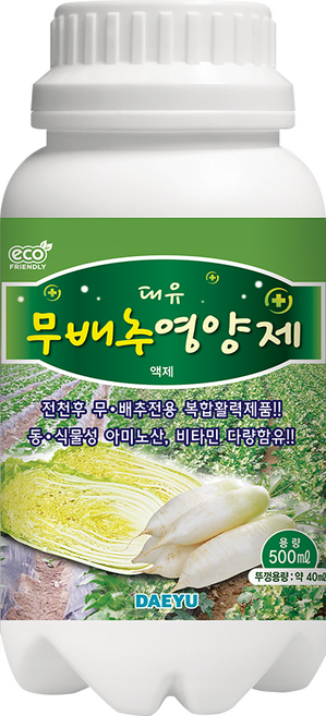 농대나온남자 무배추영양제 배추 무 전용 복합활력제품, 1개, 500ml