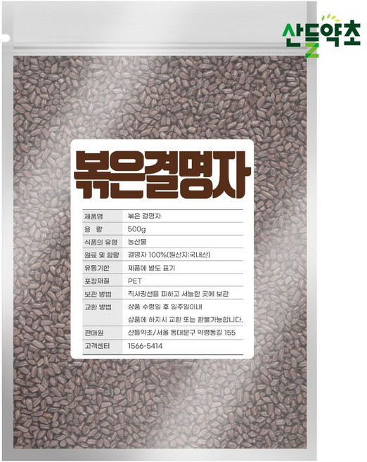 산들약초 볶은 결명자 결명자차 국내산, 1팩, 1개입, 600g, 1개