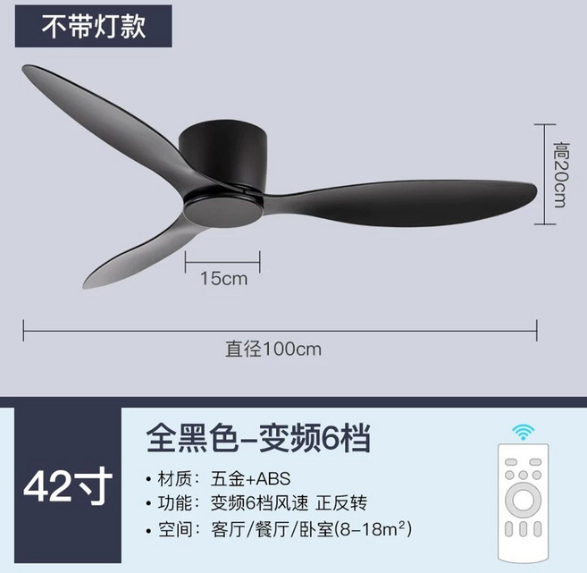 SOVE 저소음 조명없음 DC모터 천장선풍기 원격제어 44인치 화이트 실링팬 A1, D. 광 주파수 변환 없음 42인치 올블랙 리모컨, D. 광 주파수 변환 없음 42인치 올블랙 리모컨