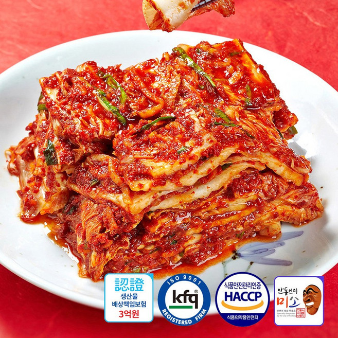 안동학가산 모든재료 국내산 맛김치 썰은김치 찌개용 5kg x2개 아이스박스포장, 10kg, 1개
