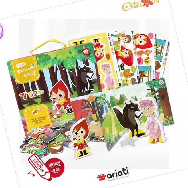 입체 자석 사운드북 빨간모자 동화책 유아 소리 나는 책 교구, 1개