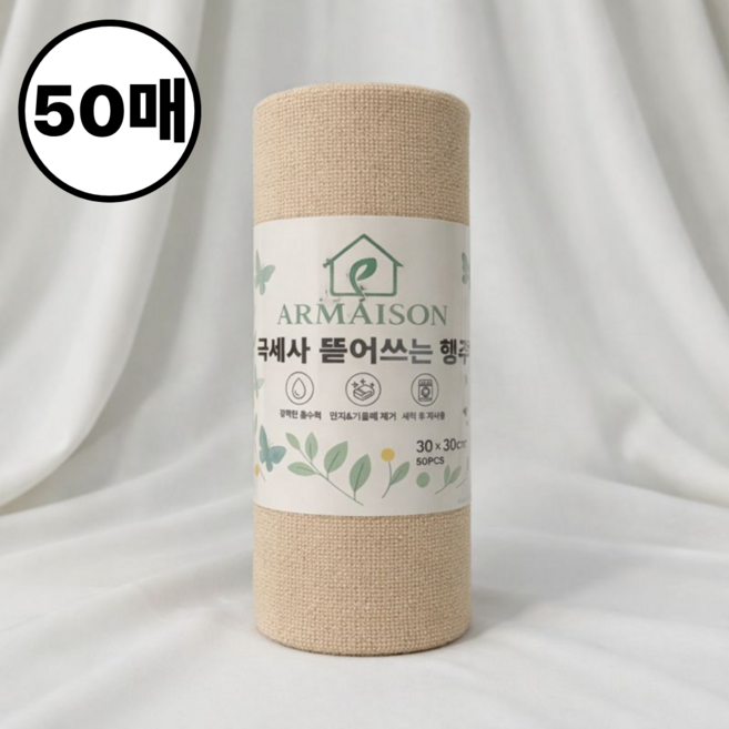 아르메종 극세사 뜯어쓰는 다회용 행주 30cm x 30cm 아이보리, 1개, 50매