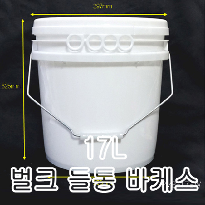 +원형 말통 17L/물통/쌀통/페일용기/벌크용기/플라스틱통/바케스/세차용품/난타통/깡통/오일통, 1개