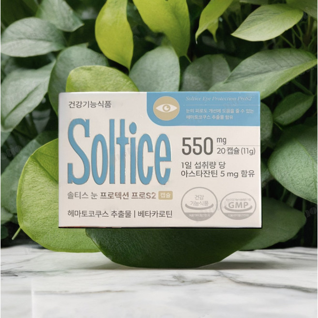 [솔티스] 눈 프로텍션 프로S2 아스타잔틴 초임계 베타카로틴 눈피로, 20정, 5박스