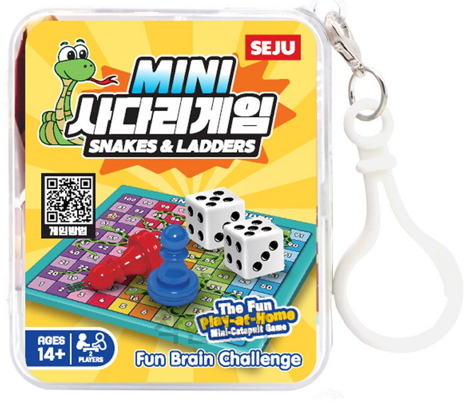 미니 보드게임 키링 사다리 틱택토 체스 다이아몬드, 1개