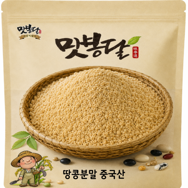 맛봉달 햇 땅콩분말 땅콩분 땅콩가루 땅콩파우더 중국산 땅콩, 1개, 500g