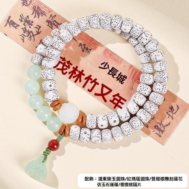 天然原生態菩提子海南星月菩提手串雙圈男款精品黃金籽佛珠念珠手錬
