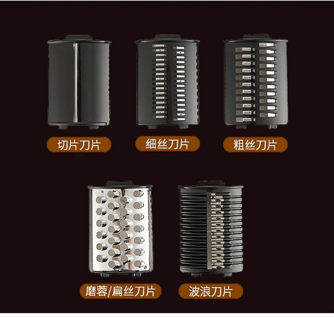 CAMOCA 電動切菜機 多功能切片刨絲器, 1個, 5組刀片（可任意搭配組合）