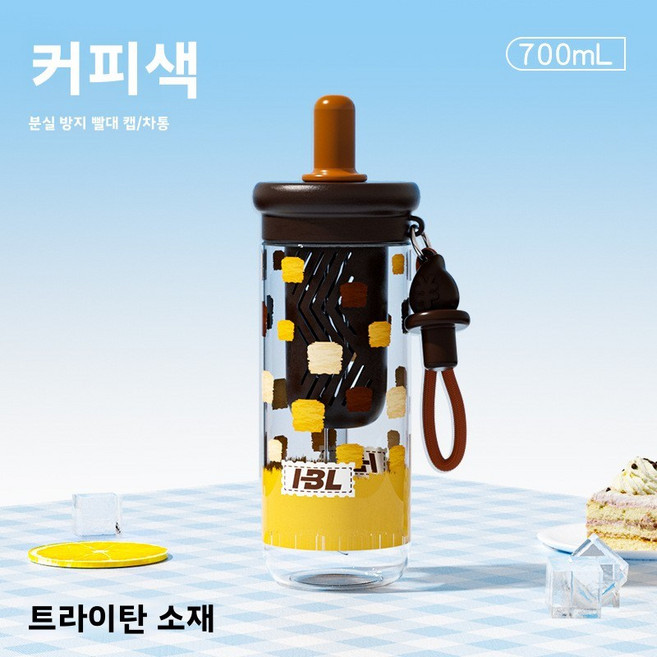 고급스러운 디자인의 빨대컵 차통이 있는 대용량 고온 내성 플라스틱 컵 여름용 캐릭터 물컵, 700ml, 카키색-700ml[캡+스트랩]