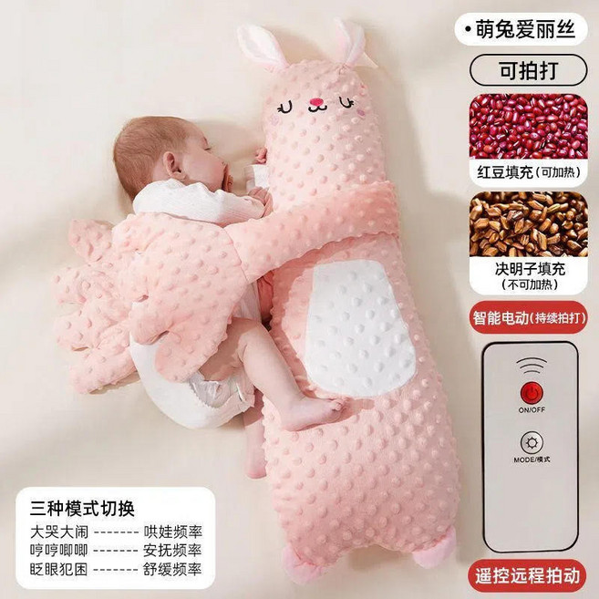 萌鹿彼得森 嬰兒安撫抱枕 智慧拍打哄睡神器, 萌兔愛麗絲（智慧拍打款）,【雙手摟睡+豆豆絨安撫+可熱敷】