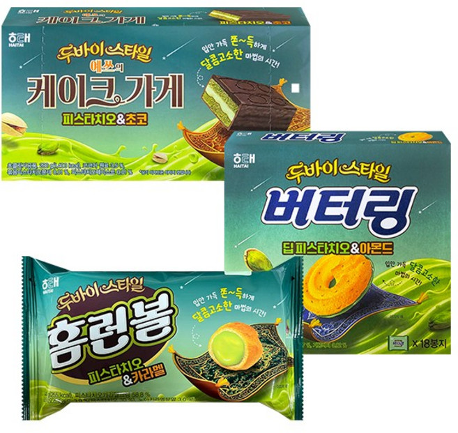 해태 두바이스타일 3종 (홈런볼+버터링+예쓰의 케이크가게), 1세트