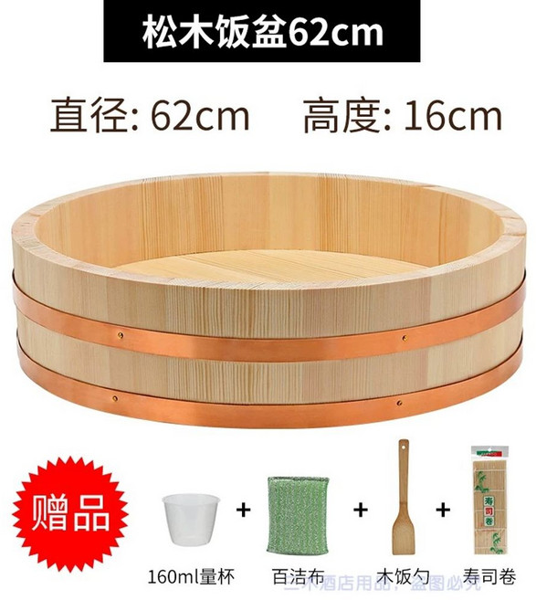 대형 스시식힘통 호텔 초밥 업소용 보온 보온통 샤리통, I. 62x16cm, 1개