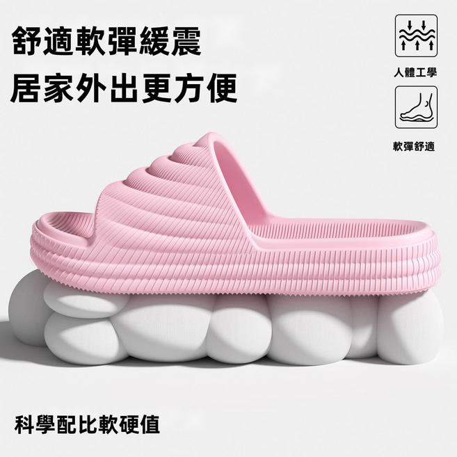 GUEFOON 拖鞋男士夏季2026新款家用室內家居浴室洗澡防滑eva涼拖鞋外穿女, 10 cm, 粉色 防滑款（4418）:36-37