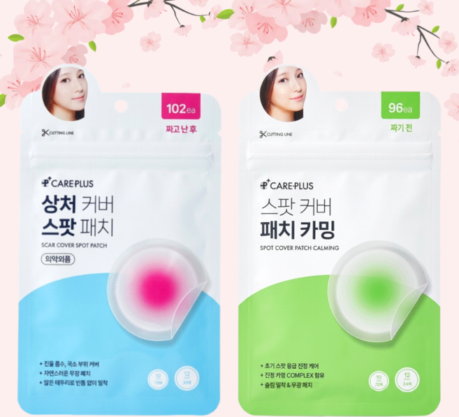 올리브영 케어플러스 스팟커버패치 카밍 짜기전 96매+상처커버 스팟패치 짜고난 후 102매, 1개, 198개입