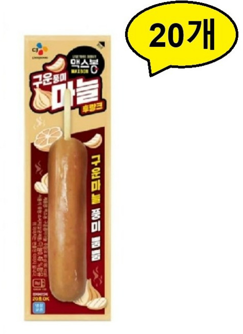 CJ 맥스봉 구운마늘 후랑크 80g, 20개