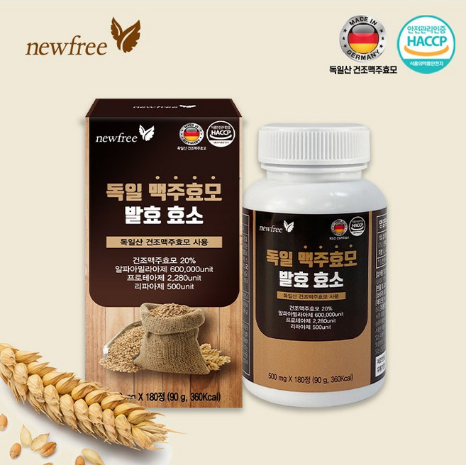 독일 맥주효모 발효효소 500mg x 180정 독일산 건주맥주효모 17곡 발효효소분말 7종 유산균 혼합제제 모유유래유산균 고함량 역가수치 HACCP 인증, 6개