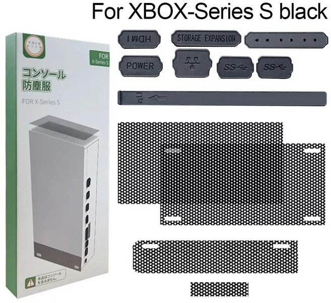 게임 먼지 방지 커버 잭 콘솔 플러그 필터, [03] S black, 1개