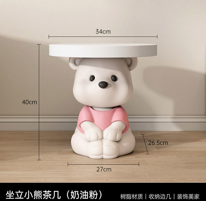 사이드 테이블 보조 트레이 침대 소파 원형 티테이블 협탁, 앉아서서기 베어 핑크 40cm