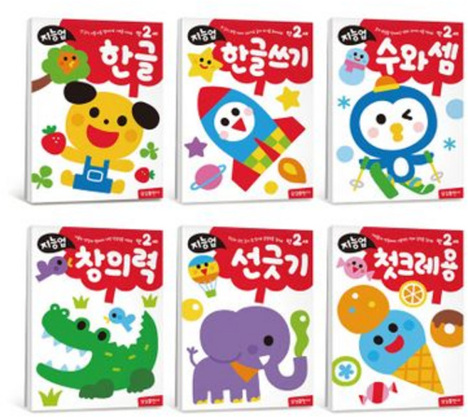 지능업 만 2세 세트 전 6권, 삼성출판사