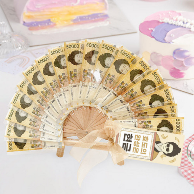 코코링하우스 어버이날 용돈부채 5만원권, 현금오만원, 1개