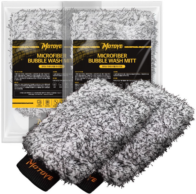 모터브 극세사 버블 워시미트, 혼합색상, 2개