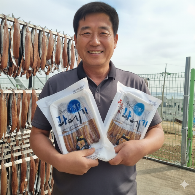 [상위1%덕장직송] 포항 구룡포 손질 해풍 과메기, 1박스, 10미(20쪽) 단품