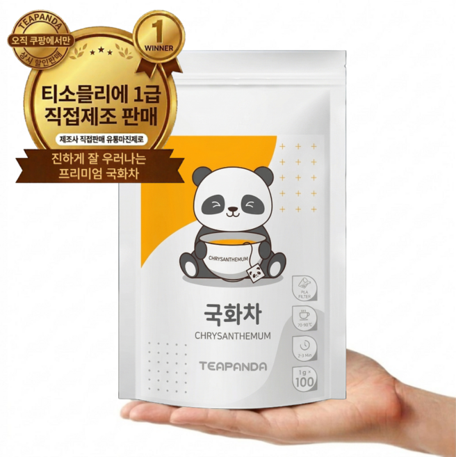 티판다 국산 100% 국화차 생분해 삼각티백, 1개, 100개입, 500mg