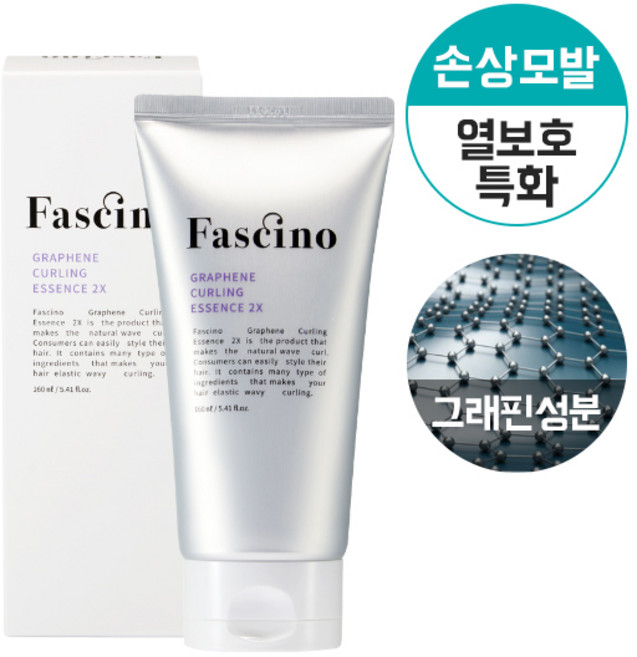 파시노 그래핀 헤어 컬링 에센스 크림 2x 열보호제, 160ml, 1개