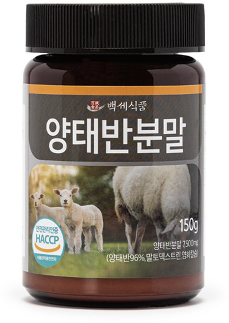 양태반분말 150g 호주산 HACCP 인증제품, 1개