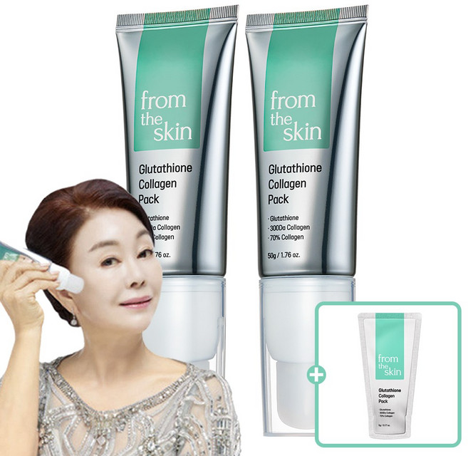 프롬더스킨 글루타치온 콜라겐 팩 50g 2개 + 샘플 5g, 1개, 2개입