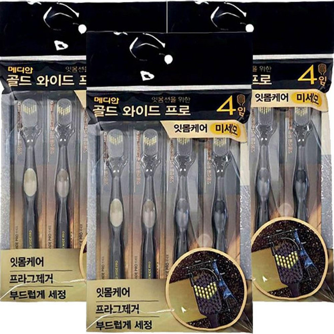 다봄마켓 1+1구성 메디안 잇몸선을 위한 골드 와이드 프로 칫솔 4입