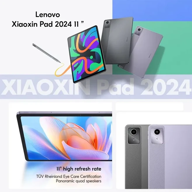 신상할인판매 글로벌 펌웨어 레노버 샤오신 패드 2024 태블릿 6GB 8GB 128GB 256GB 11인치 디스플레이 퀄컴 스냅드래곤 685 와이파이 7040mAh 안드로이드 태블, 기준, 8GB 128GB 퍼플