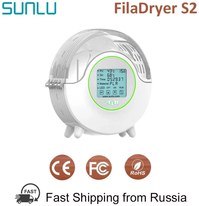 SUNLU S2 필라드라이어 필라멘트 건조기 박스 가열 LED 터치 스크린 360 ° 최대 70까지 서라운드 ° 3D, 01 White, 01 EU Plug, 01 China Mainland