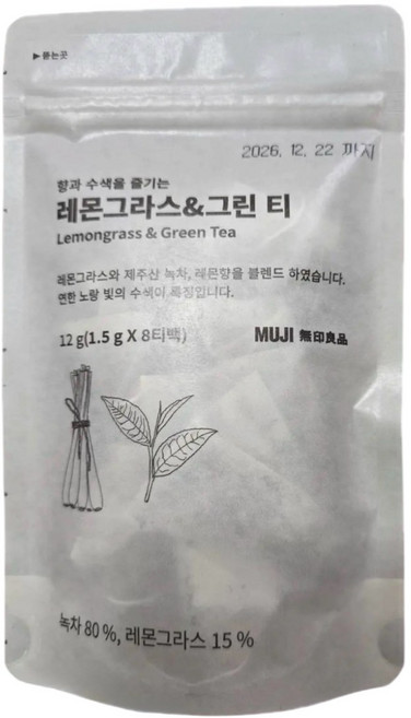 MUJI 향과 수색을 즐기는 레몬그라스&그린 티