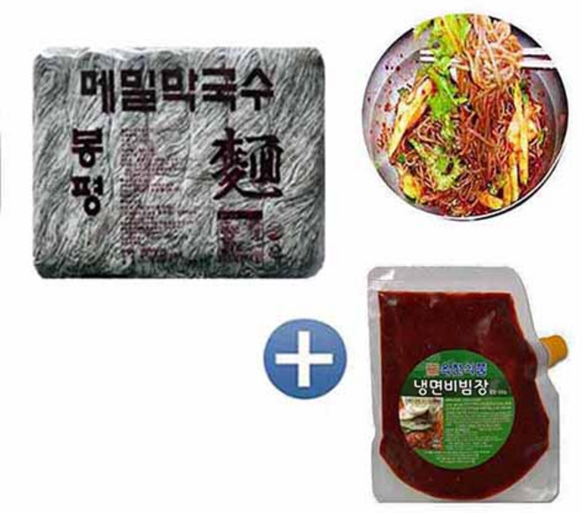 봉평 비빔국수(생면 메밀면1.4kg+비빔장500gx1)묶음, 1세트, 2kg