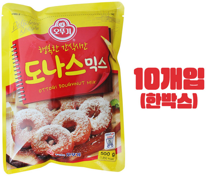 오뚜기 도나스믹스 500gX10개입 BOX 식품 > 가루/조미료/향신료 가루 빵/떡 믹스 기타 빵믹스, 500g, 10개