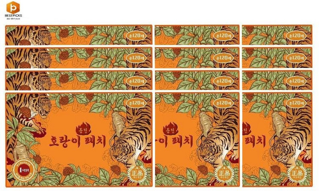[베스트픽스] 특허품 호랑이 동전패치 화끈하고 강력한 동전패치, 1세트, 120매입