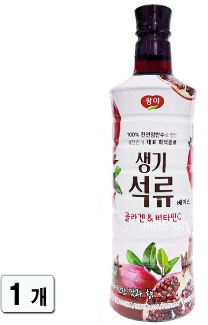 늘감사 생기석류 베이스 주스, 970ml, 1개