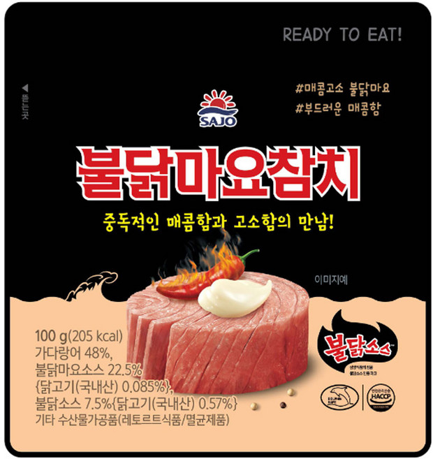 불닭마요참치 파우치, 100g, 28개