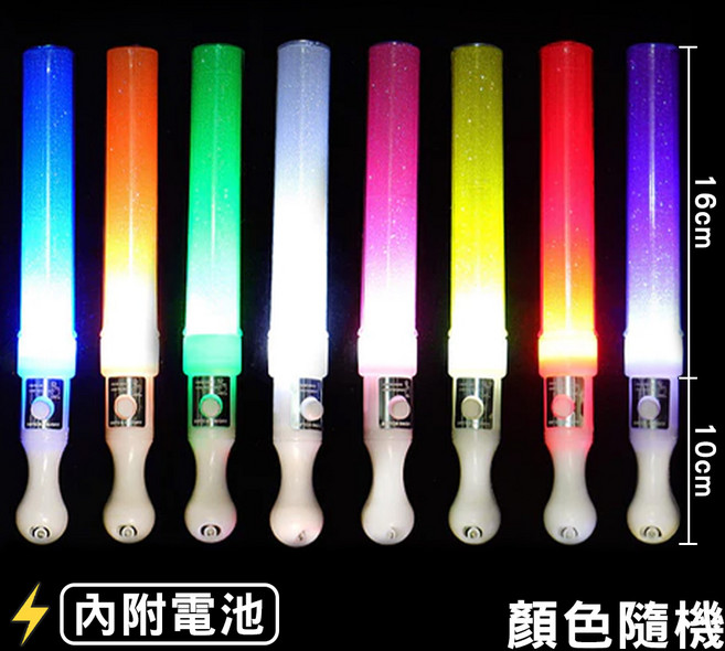 應援棒 內附電池 顏色隨機, 棒形款【顏色隨機】, 1個